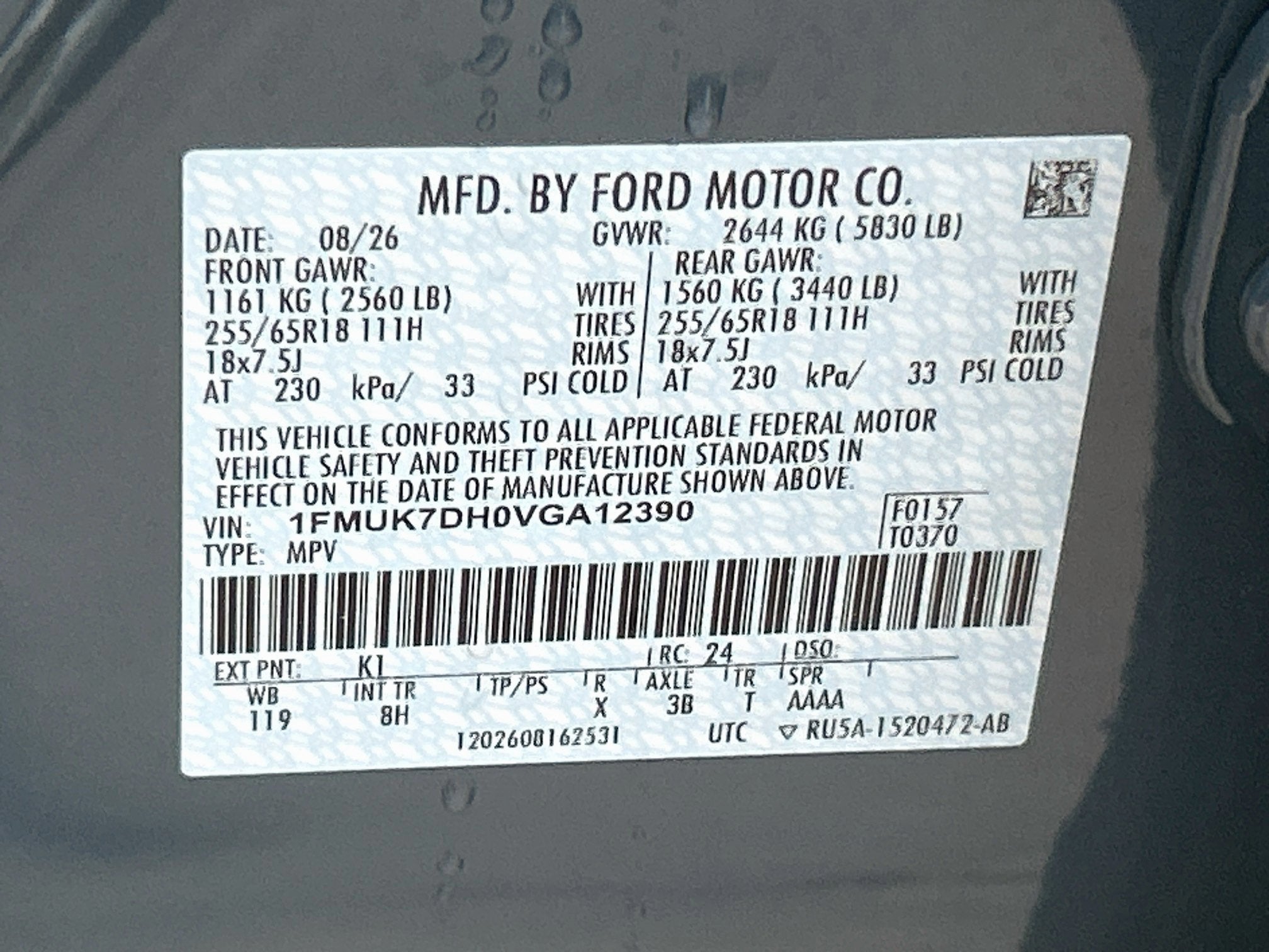 2027 Ford Explorer Active