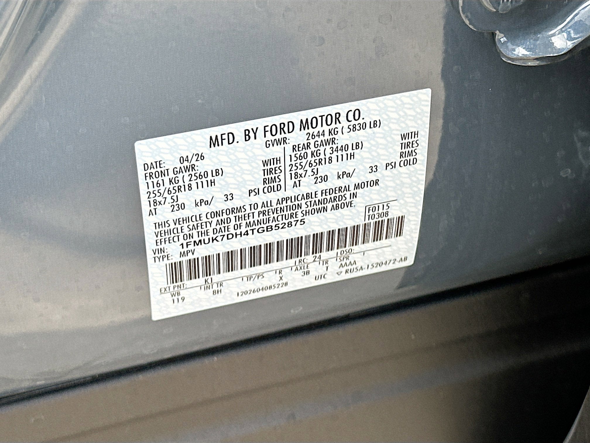 2026 Ford Explorer Active