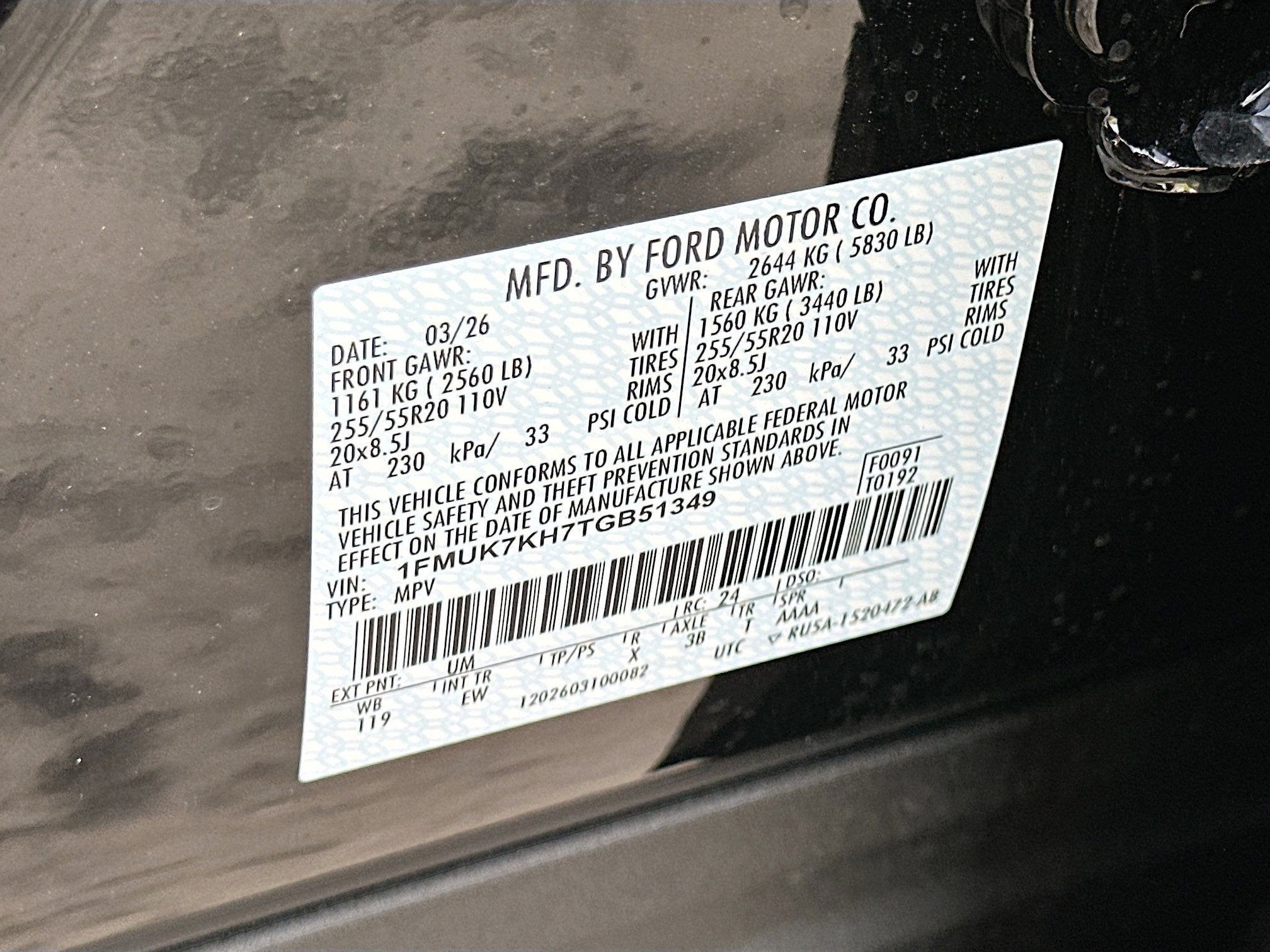 2026 Ford Explorer ST-Line