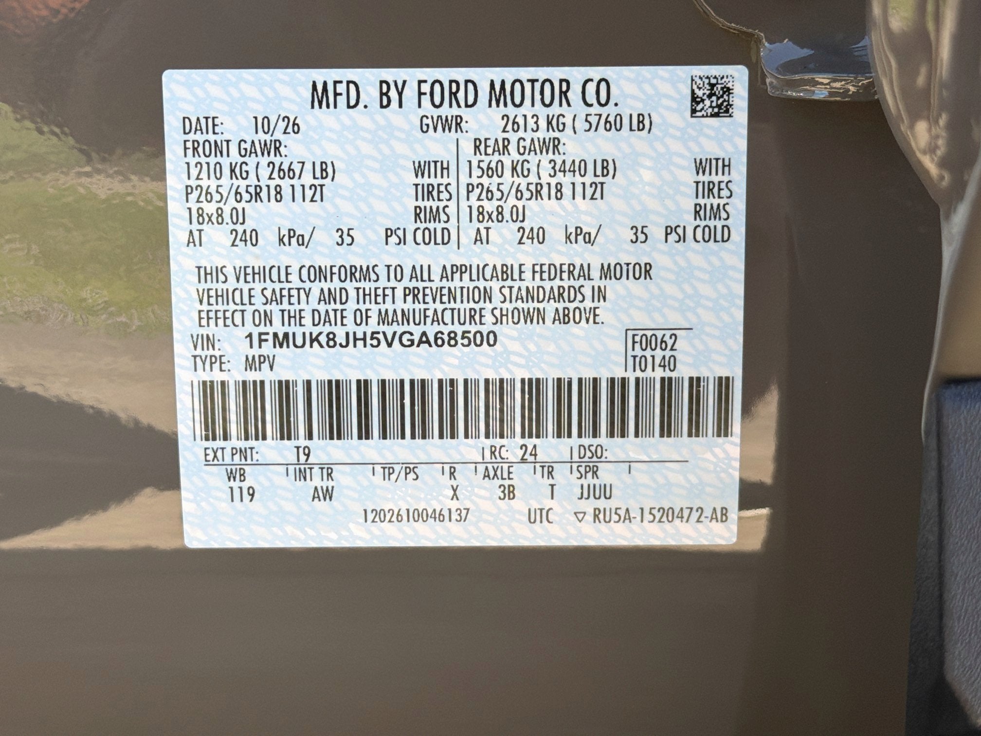 2027 Ford Explorer Tremor