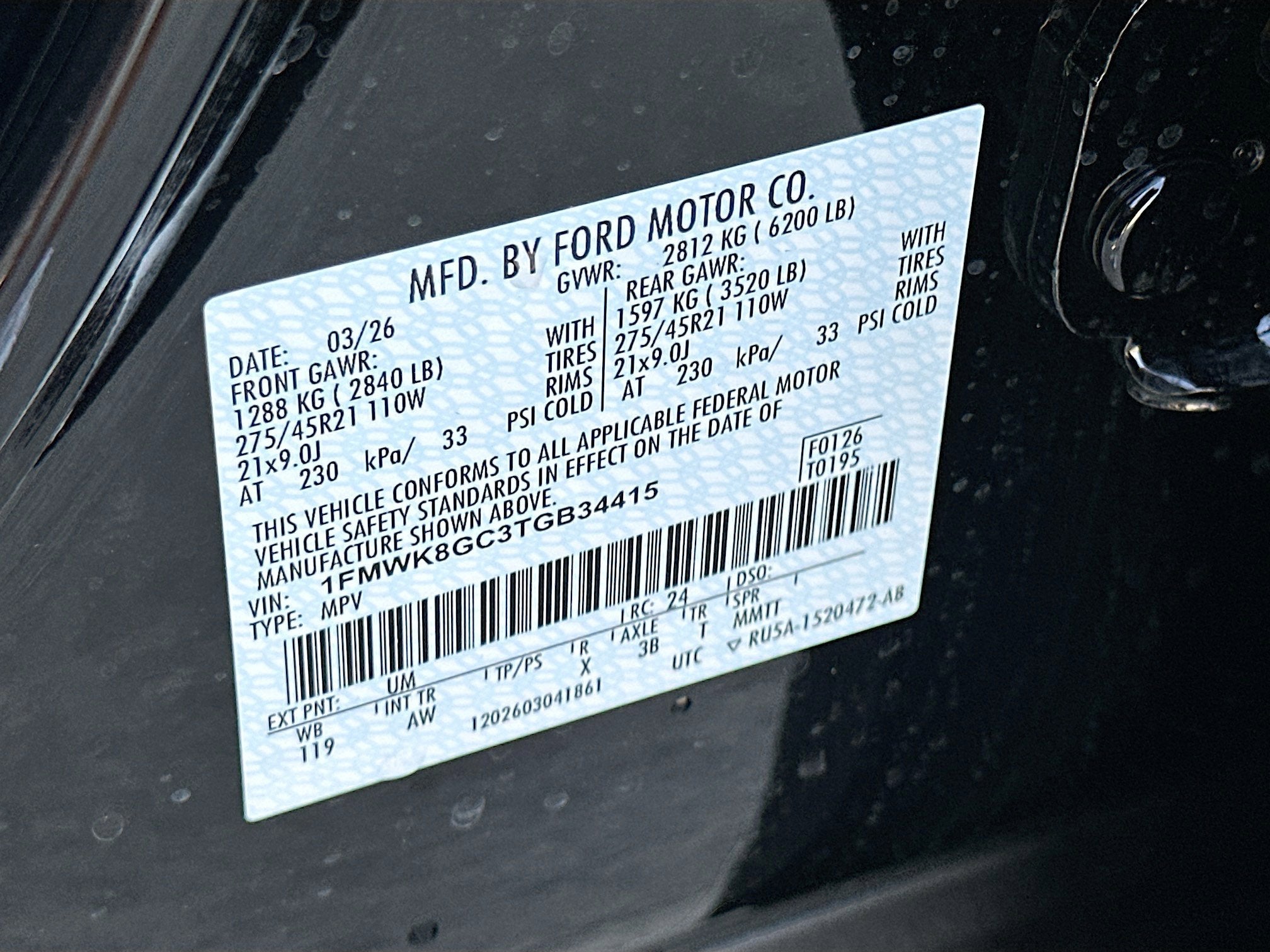 2026 Ford Explorer ST