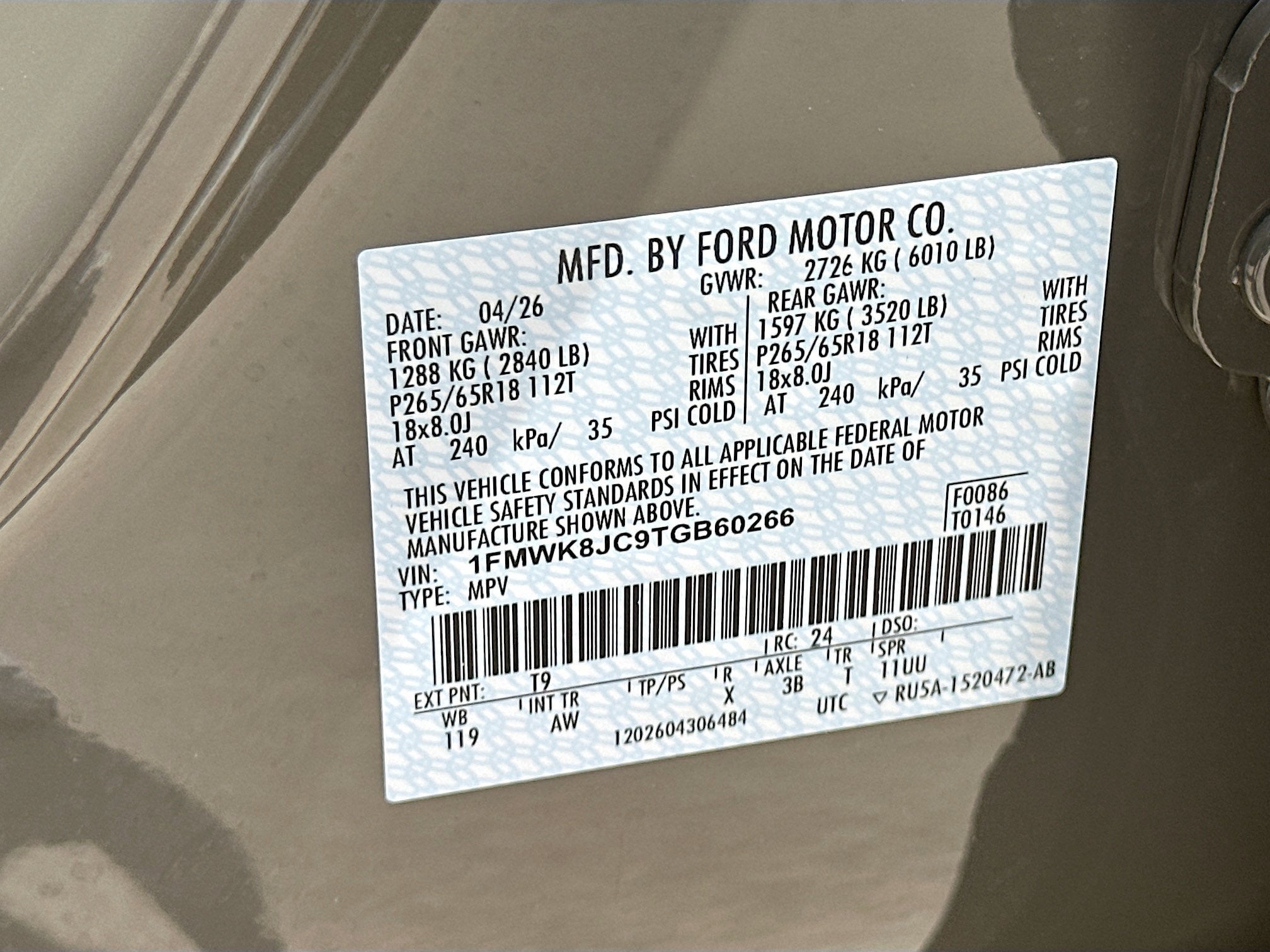 2026 Ford Explorer Tremor
