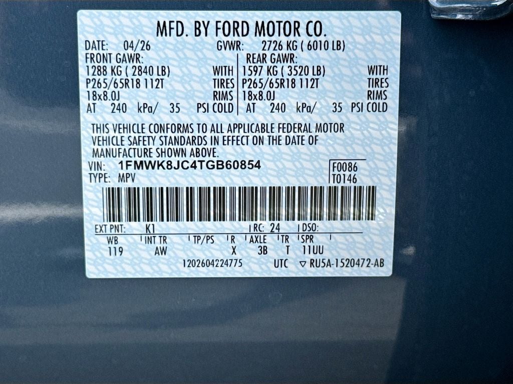 2026 Ford Explorer Tremor
